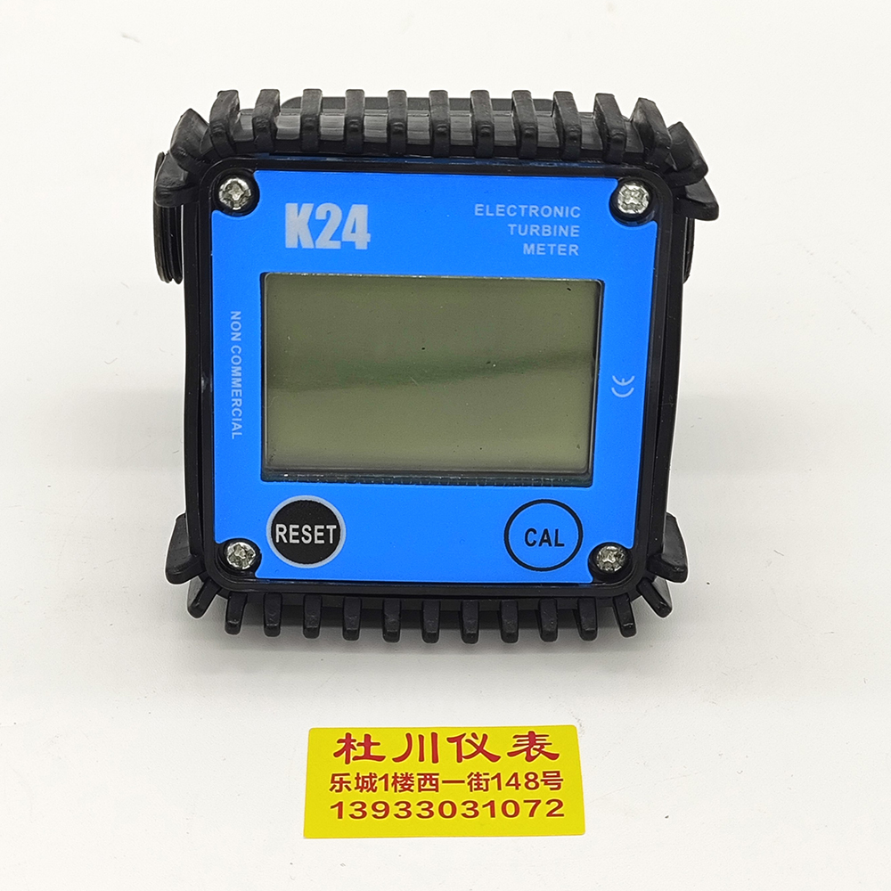 K2流量計(jì) .jpg