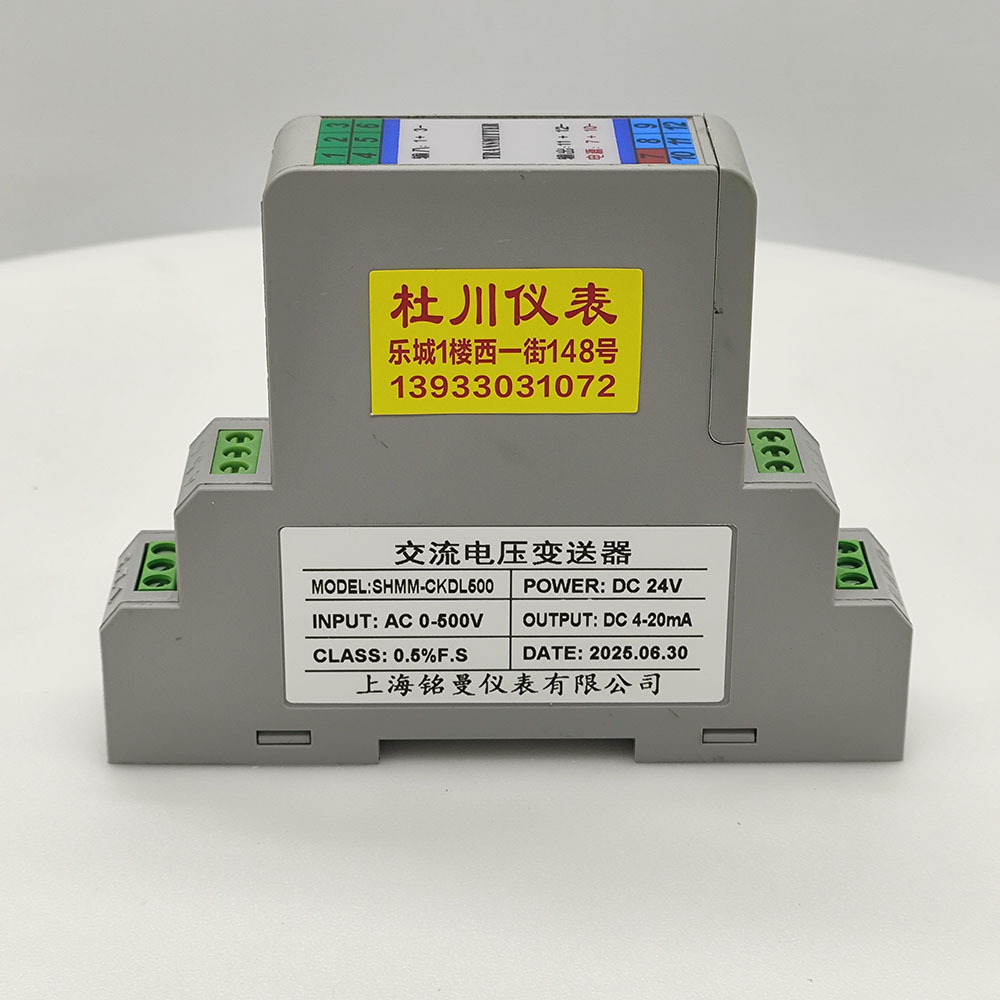 交流電壓變送器，500V，4-20mA.jpg