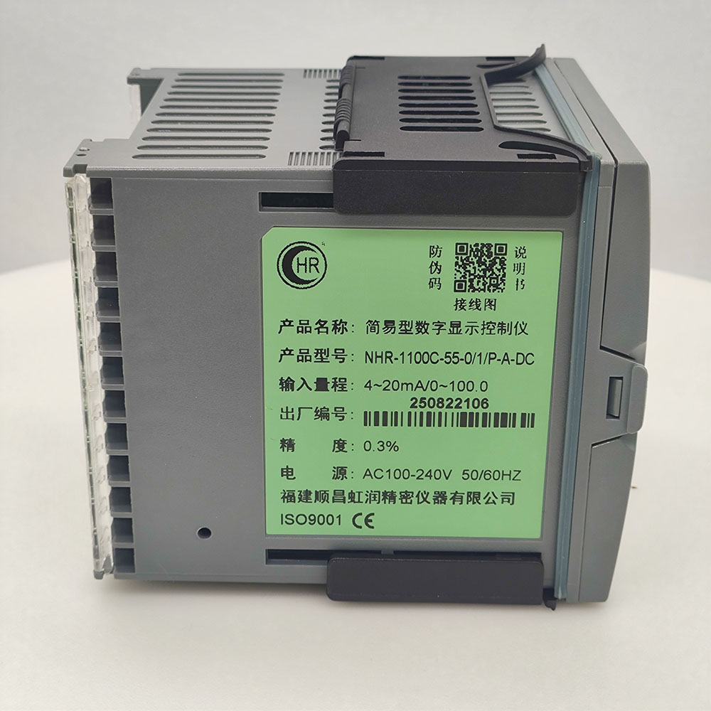 虹潤NHR-1100C-55-0、1、P-A-DC，萬能輸入，輸出4-20mA，帶1路報警，饋電24V，220V供電，96x96（2）.jpg