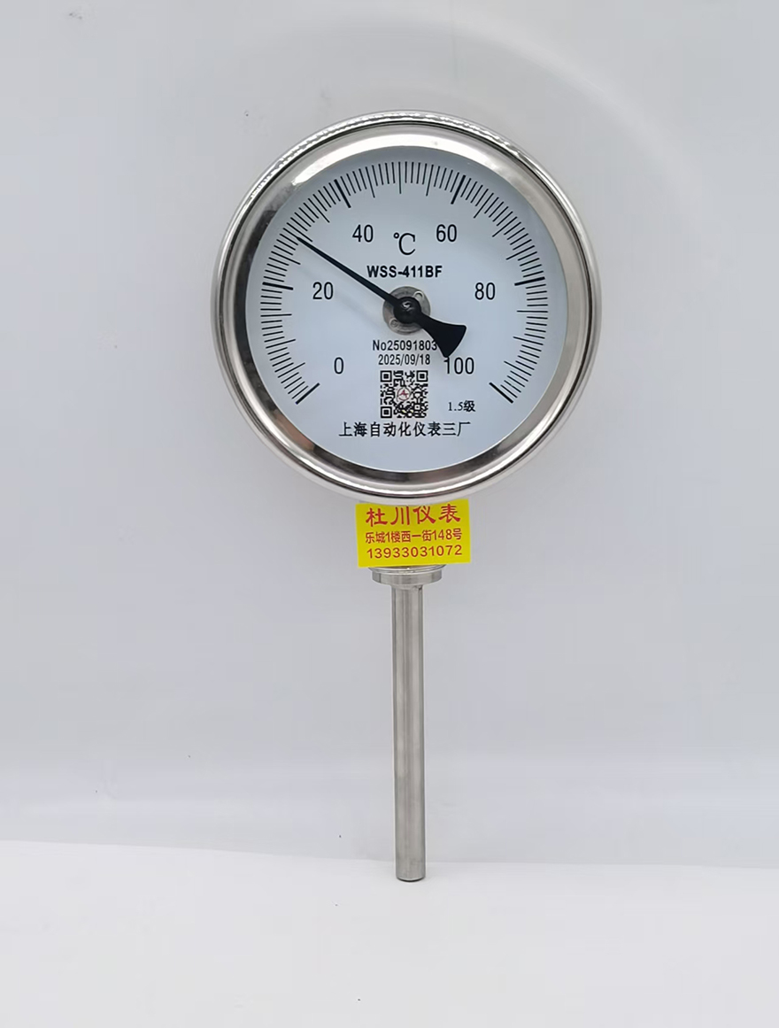 上海自動(dòng)化不銹鋼雙金屬溫度計(jì)，彎頭.jpg