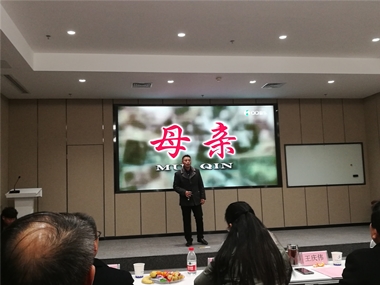 元旦聯(lián)歡會(huì)-歌曲《母親》