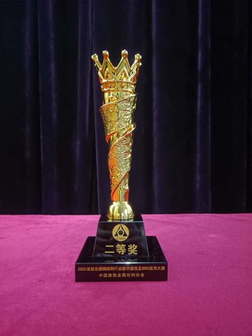 二等獎獎杯_副本.jpg