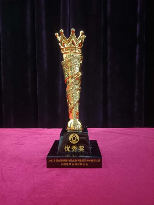 優(yōu)秀獎獎杯_副本.jpg